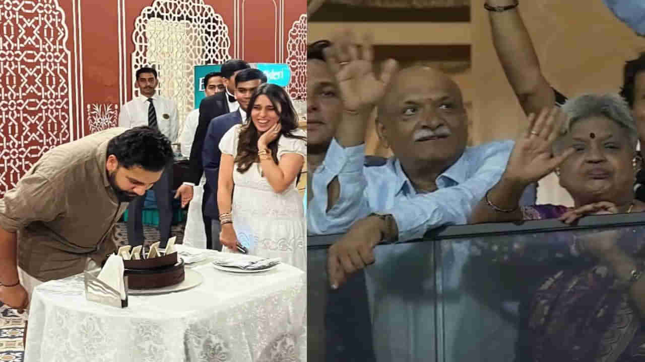 Rohit Sharma: అందుకే మా వాళ్ళు స్టేడియంకు రారు! తల్లిదండ్రులపై షాకింగ్ కామెంట్స్ చేసిన రోహిత్ శర్మ!