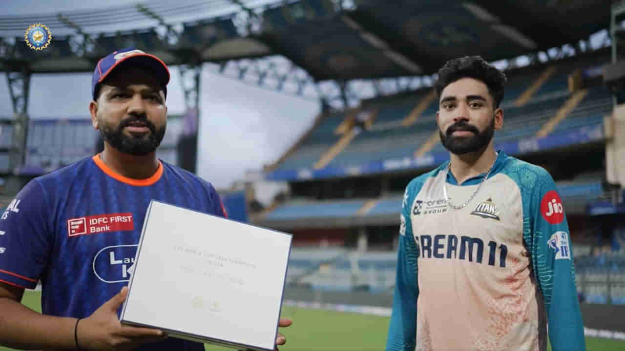IPL 2025: సిరాజ్కు గిఫ్ట్ ఇచ్చిన రోహిత్.. స్పెషల్ ఏంటో తెలుసా?