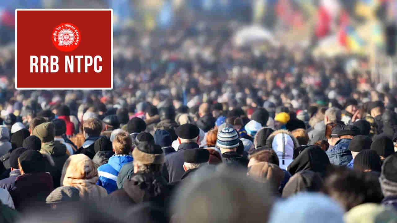 RRB NTPC 2025 Exam Date: ఓరి దేవుడా.. కేవలం 11,558 రైల్వే ఉద్యోగాలపై ఏకంగా 1.2 కోట్ల నిరుద్యోగుల ఆశలు! వరదలా పోటెత్తిన దరఖాస్తులు