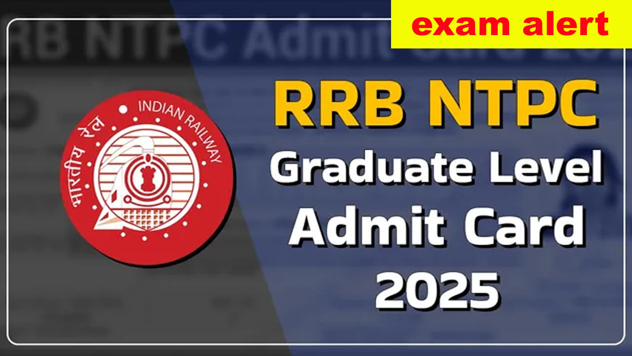 RRB NTPC 2025 Railway Jobs: ఆర్‌ఆర్‌బీ రైల్వే ఉద్యోగాలకు ఏకంగా 1.2 కోట్ల దరఖాస్తులు.. జూన్ 1న అడ్మిట్ కార్డులు