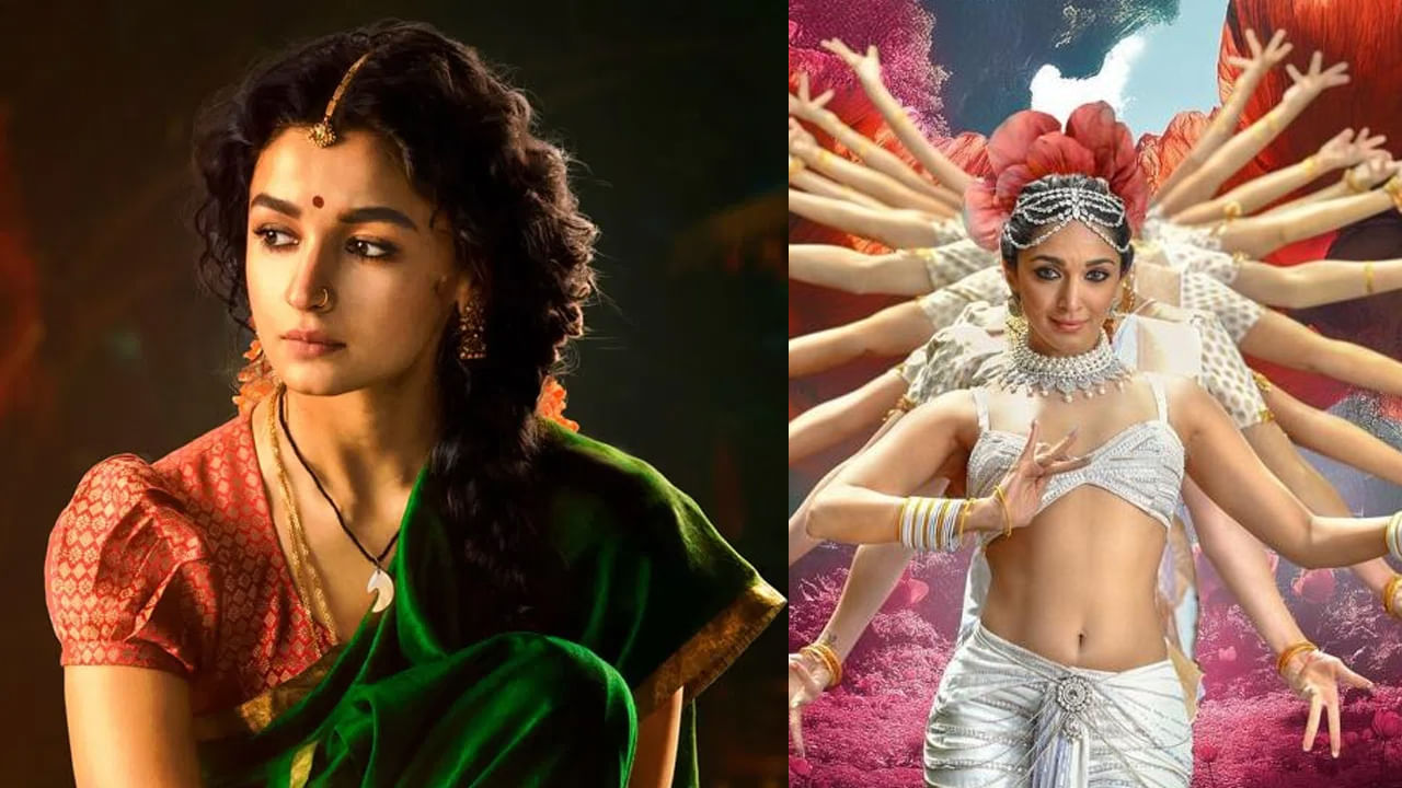 కియారా, ఆలియా ఇద్దరూ తెలుగులో మెగా పవర్ స్టార్ రామ్చరణ్తో కలిసి నటించిన విషయాన్ని గుర్తుచేసుకుంటున్నారు అభిమానులు. అలాగే మరో టాలీవుడ్ బ్యూటీ కూడా అభిమానులకు గుడ్ న్యూస్ చెప్పింది.