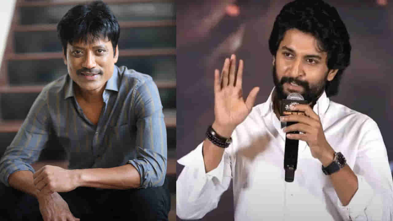 Nani-S J Suryah: దయచేసి నన్ను మన్నించండి.. నానికి క్షమాపణలు చెప్పిన ఎస్‌జే సూర్య.. ఏం జరిగిందంటే?