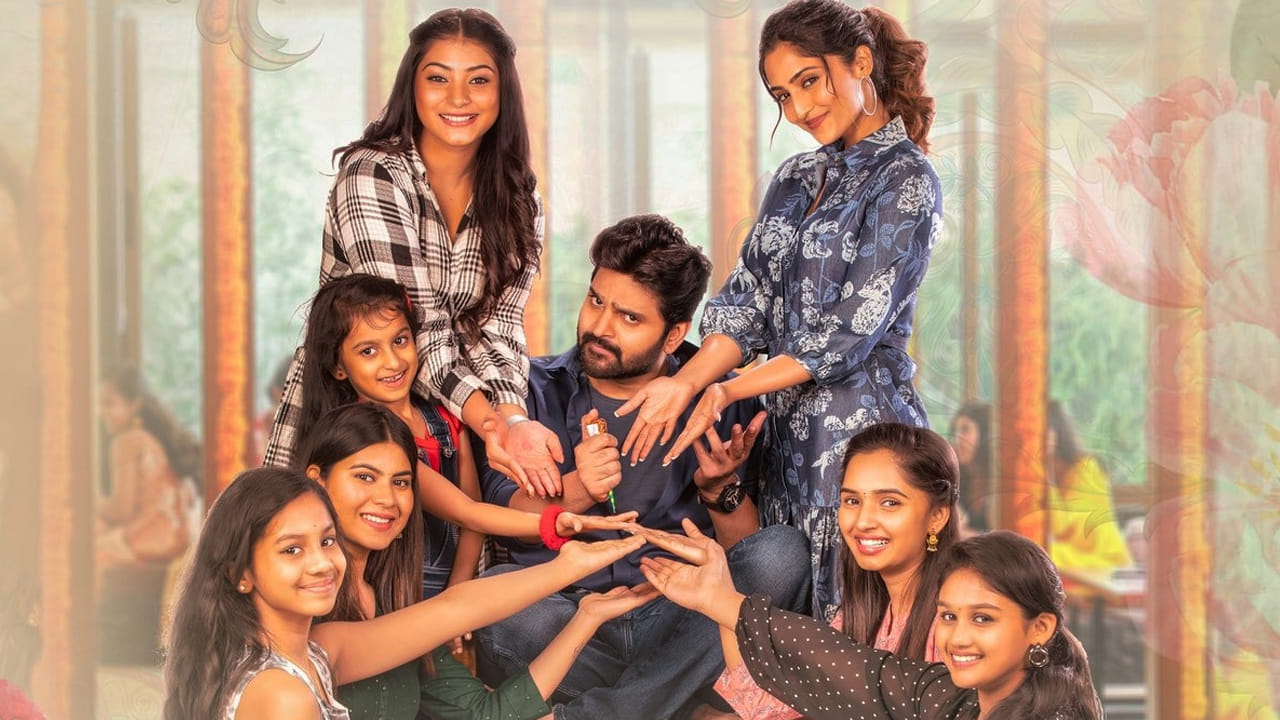 అలాగని ఫ్యామిలీస్‌కు దూరంగా ఉంటున్నారా అంటే అదేం లేదు. సామజవరగమనా లాంటి సినిమాలతో ఫ్యామిలీ ఆడియన్స్‌కు.. ఓం భీమ్ బుష్‌తో యూత్‌కు సమన్యాయం చేసారీయన. తాజాగా సింగిల్‌తో మరో హిట్ కొట్టారు.