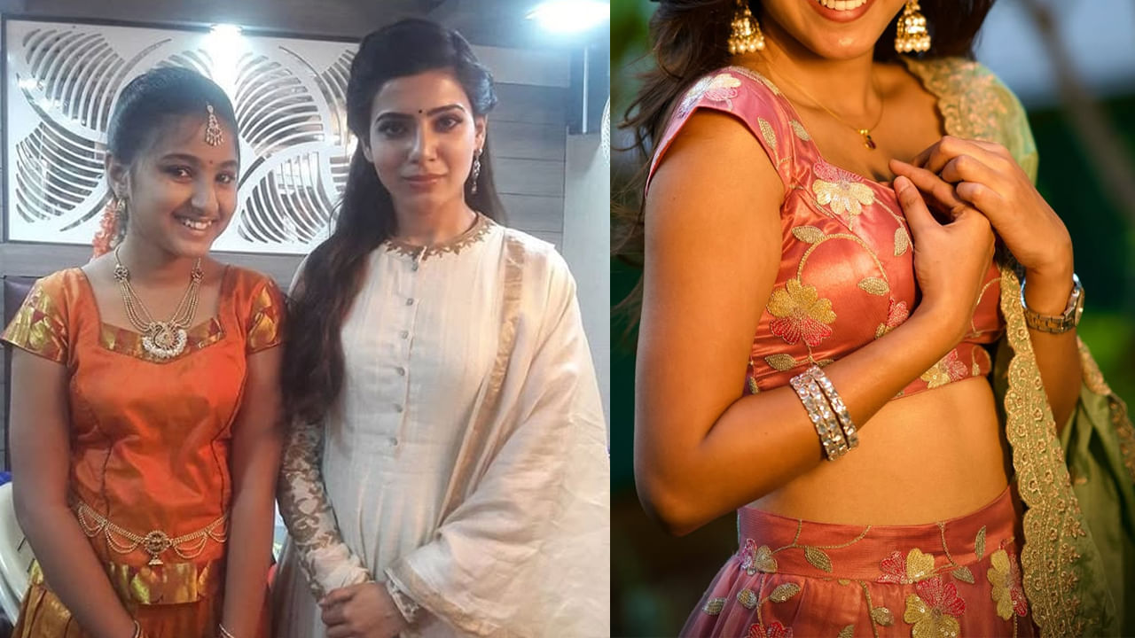 Samantha: సమంతతో ఉన్న ఈ అమ్మాయిని గుర్తు పట్టారా? ఒకప్పుడు టిక్ టాక్ స్టార్.. ఇప్పుడు టాలీవుడ్ క్రేజీ హీరోయిన్