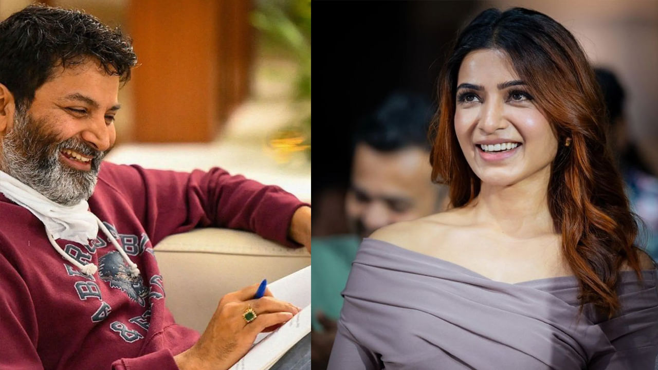 Samantha And Trivikram