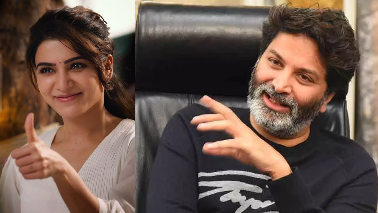 Samantha Trivikram Combo