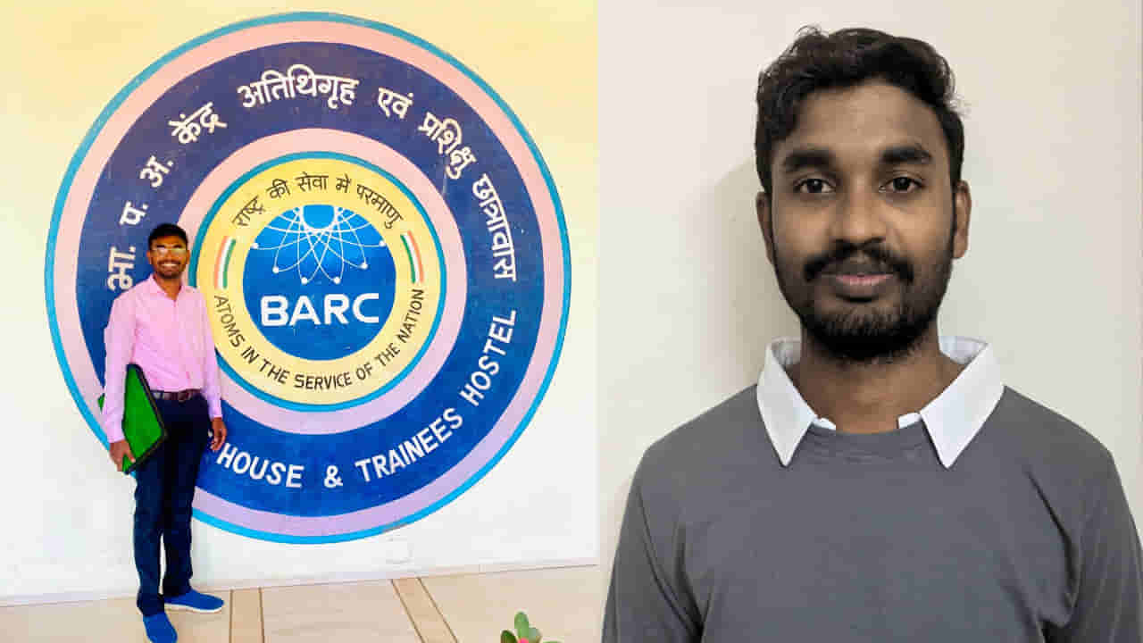 Success Story: చిన్న వయస్సులో అణు శాస్త్రవేత్తగా చీరాల చిన్నోడు.. నెట్టింట్లోనుంచి నేర్చుకుని బార్క్కి ఎంపికైన యువకుడు