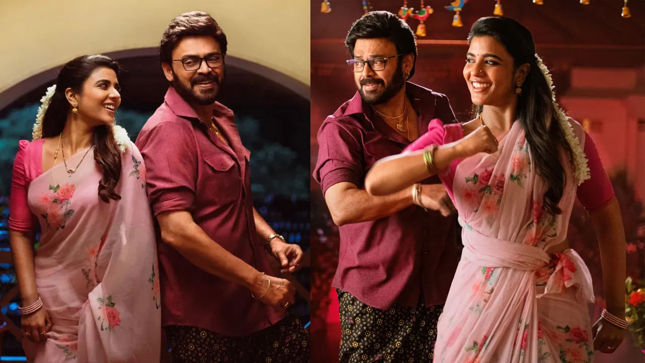 ఐశ్వర్య రాజేష్ కూడా ఇదే దారిలో వెళ్లారు. ఈ ఏడాది సంక్రాంతి విన్నర్ సంక్రాంతికి వస్తున్న సినిమాలో నలుగురు పిల్లలకు తల్లిగా కనిపించింది. భాగ్యం పాత్రలో ఈమె నటనకి ప్రేక్షకులు ఫిదా అయ్యారు.