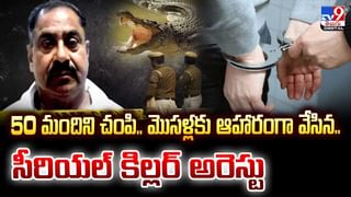 బీటెక్‌ స్టూడెంట్‌ ప్యాంట్‌ జేబులో బాంబులా పేలిన సెల్‌ఫోన్‌ వీడియో