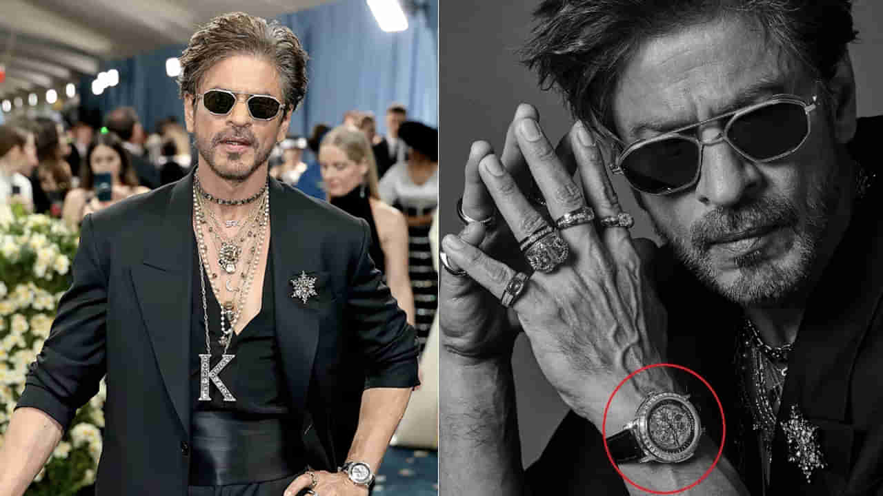 Shah Rukh Khan: మెట్ గాలాలో ఖరీదైన లగ్జరీ వాచ్తో షారుఖ్ ఖాన్.. ధర తెలిస్తే మైండ్ బ్లాక్ అయిపోద్ది