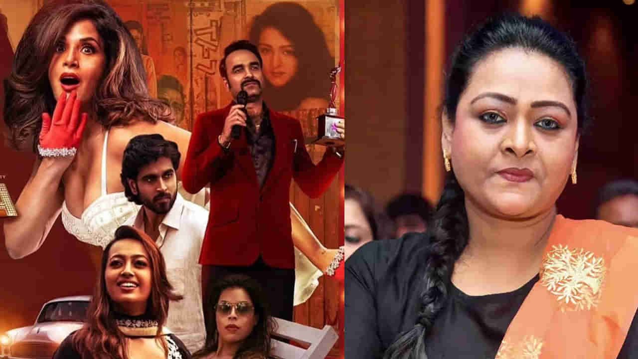 OTT Movie: ఐదేళ్ల తర్వాత ఓటీటీలోకి వచ్చేసిన బోల్డ్ మూవీ.. షకీలా బయోపిక్ తెలుగు వెర్షన్ ఎక్కడ చూడొచ్చంటే?