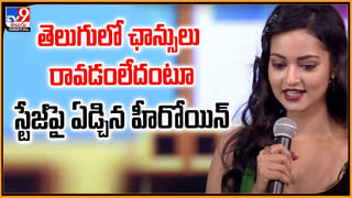 హీరోయిన్ స్లీవ్‌లెస్ బ్లౌజ్‌పై రిపోర్టర్ వెకిలి ప్రశ్న.. ఇచ్చిపడేసిన స్టార్