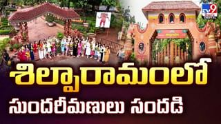 ట్రంప్‌ గోల్డెన్‌ డోమ్‌తో ప్రపంచ రక్షణ వ్యవస్థే మారబోతుందా?వీడియో