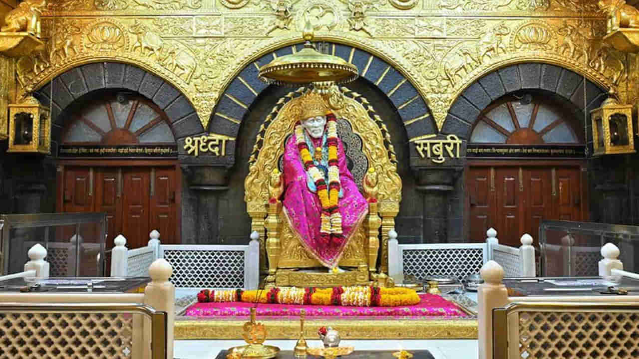 Shirdi: ఉప్పొంగిన గురుభక్తి.. షిర్డీకి రికార్డు స్థాయిలో ఆదాయం.. ఎంతో తెలుసా?