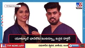శోభన్ బాబు పర్సనల్స్ షేర్ చేసిన మనవడు డాక్టర్ సురక్షిత్ వీడియో శోభన్ బాబు పర్సనల్స్ షేర్ చేసిన మనవడు డాక్టర్ సురక్షిత్ వీడియో