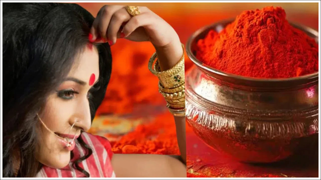 Sindoor: సిందూరం అంటే ఏమిటి? దీని ప్రత్యేకత ఏమిటి?