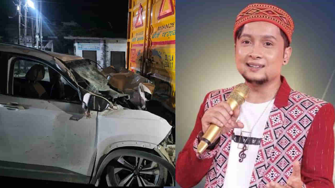 Pawandeep Rajan: రోడ్డు ప్రమాదంలో తీవ్రంగా గాయపడ్డ ఇండియన్ ఐడల్ 12 విజేత..