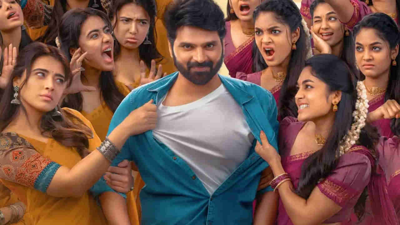 Single OTT: ఓటీటీలోకి శ్రీ విష్ణు సూపర్ హిట్ సినిమా! సింగిల్ స్ట్రీమింగ్ ఎప్పుడు, ఎక్కడంటే?