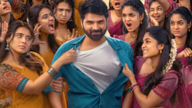 OTTలో శ్రీ విష్ణు సూపర్ హిట్ మూవీ! సింగిల్ స్ట్రీమింగ్ డేట్ ఇదే! OTTలో శ్రీ విష్ణు సూపర్ హిట్ మూవీ! సింగిల్ స్ట్రీమింగ్ డేట్ ఇదే!