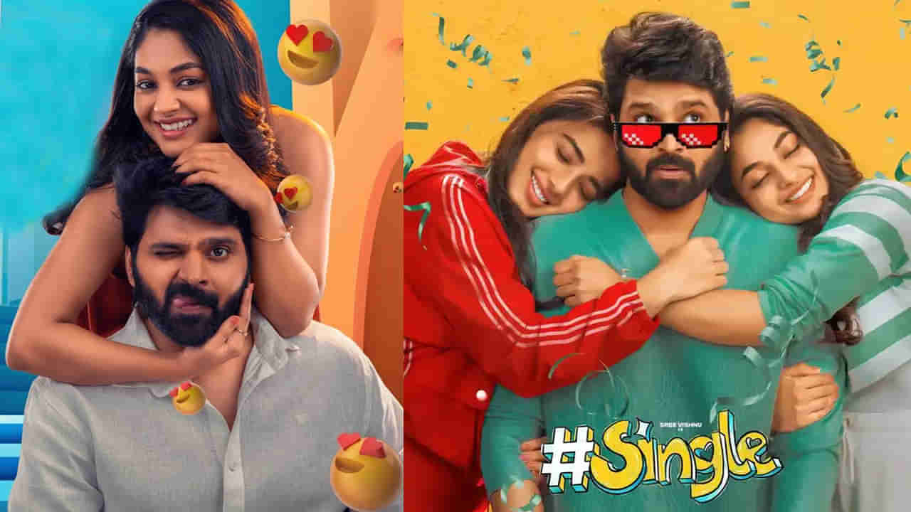 Single Movie Review : సింగిల్ మూవీ రివ్యూ.. శ్రీవిష్ణు మళ్లీ హిట్టుకొట్టాడా.. ?