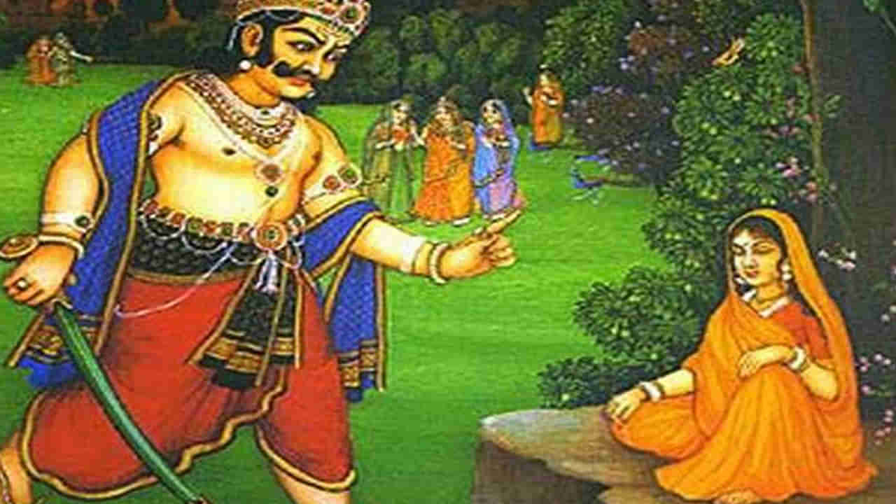 Sita Devi: రావణుడిని కేవలం చూపుతోనే భస్మం చేసే శక్తి సీతాదేవి సొంతం.. అయినా రామయ్య కోసం ఎందుకు చూసిందో తెలుసా..