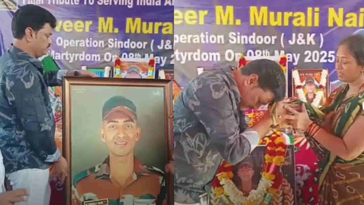 Siva Reddy: నీ రుణం తీర్చుకోలేం తల్లీ! మురళీ నాయక్‌ మాతృమూర్తి కాళ్లకు నమస్కరించిన నటుడు శివారెడ్డి