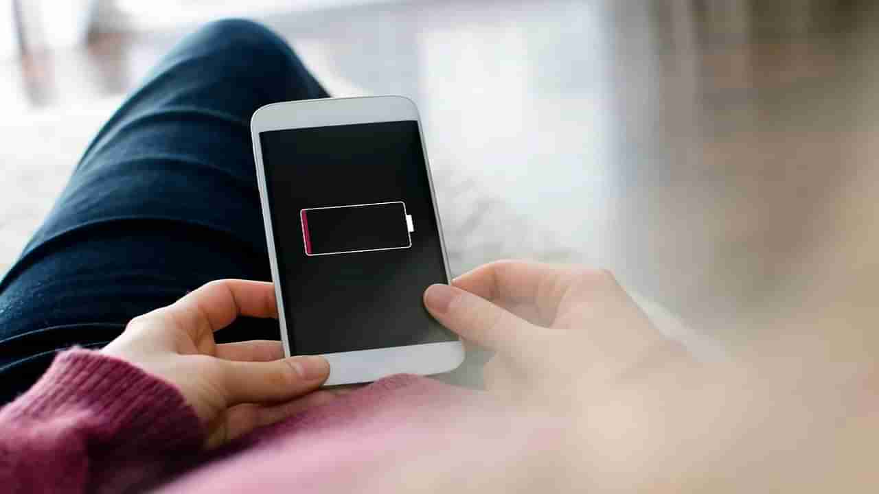 Smartphone Battery: మీ ఫోన్ బ్యాటరీ డౌన్ అవుతుందా..?ఈ టిప్స్తో చార్జింగ్ సమస్య ఫసక్..!