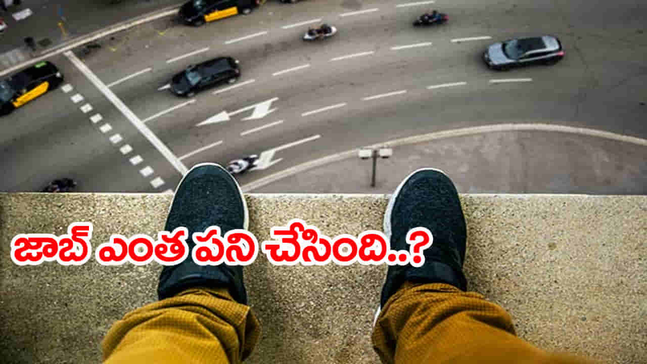 Hyderabad: దారుణ ఘటన.. 32 అంతస్తుల భవనం పైనుంచి దూకిన సాఫ్ట్‌వేర్‌ టెకీ! జాబ్‌ ఎంతపని చేసింది..