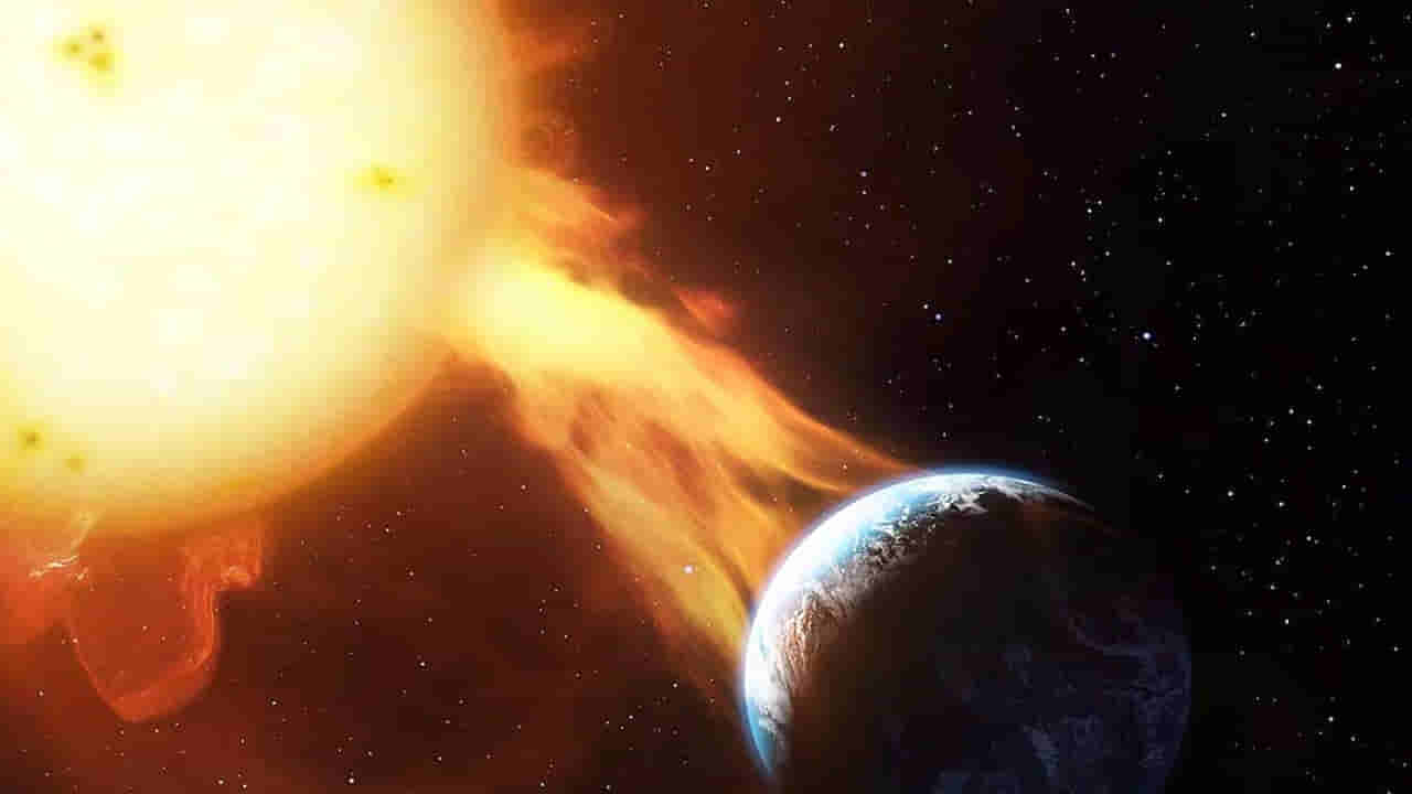 భూమి వైపు దూసుకువస్తోన్న భారీ సౌర తుఫాను.. ప్రపంచం అంధకారంలో మునిగిపోతుందా?