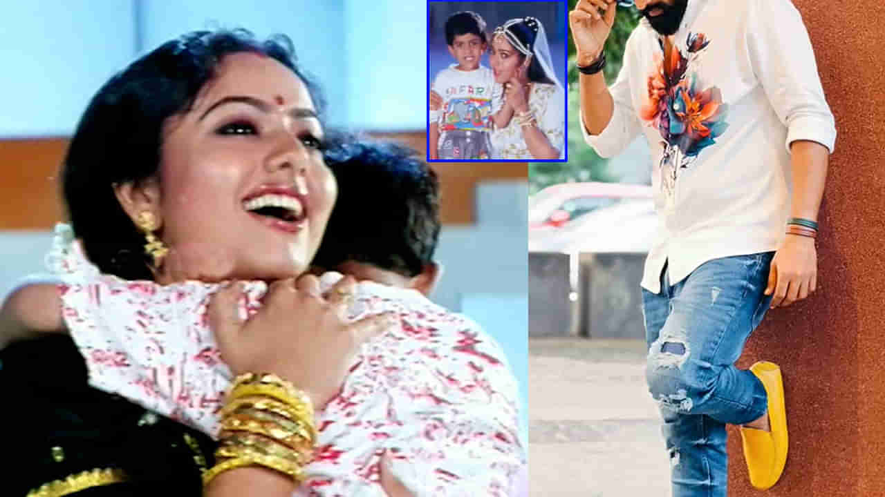 Tollywood: అప్పుడు సౌందర్య కొడుకుగా.. ఇప్పుడు హీరోగా.. ఈ చిన్నోడిని ఇప్పుడు చూస్తే..