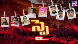 దేశానికి ద్రోహులు.. ఇంట్లో మాత్రం శుద్ధపూసలు.. వెలుగులోకి సంచలనాలు..!