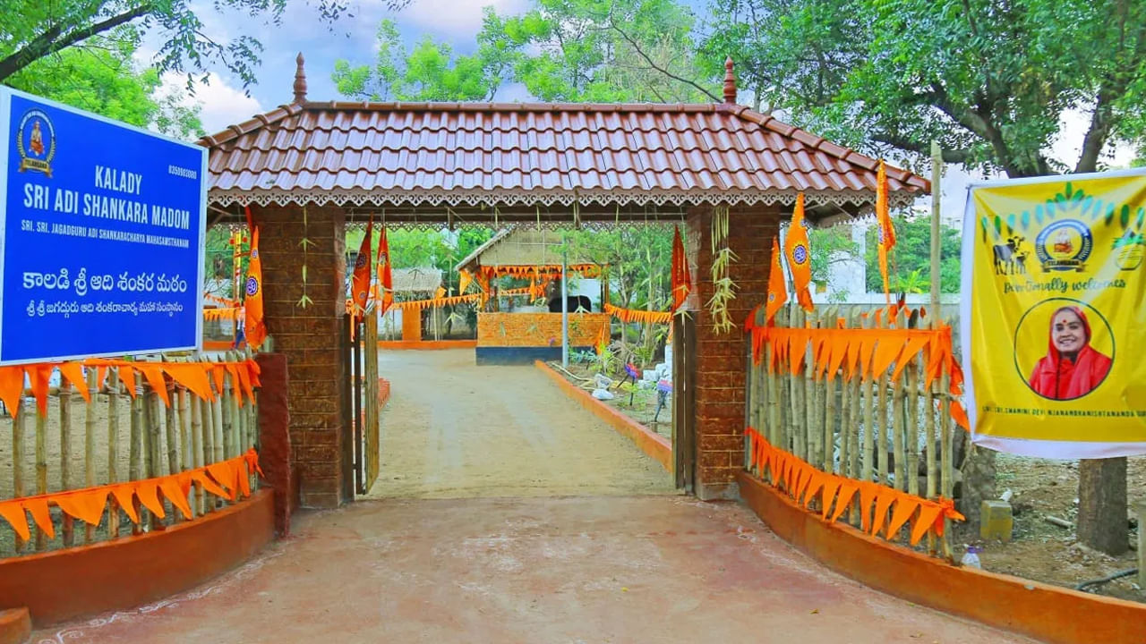 అన్ని దానాల కన్నా.. విద్యాదానం గొప్పది.. శ్రీ శంకర విద్యా నిధి తో విద్యార్థులకు చేయూత..