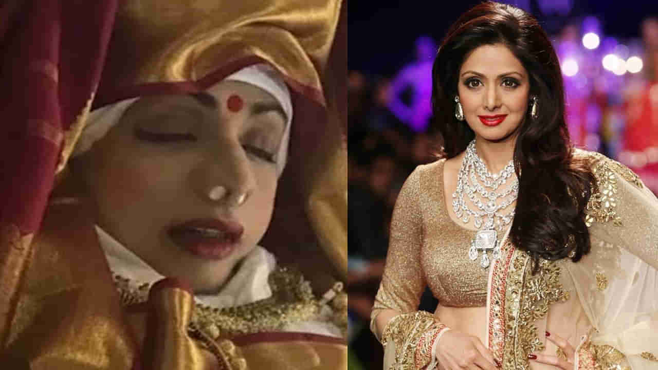 Sridevi: శ్రీదేవి నోటిలో బంగారు ముక్క ఉంచి అంతిమ సంస్కారాలు.. ఎందుకో తెలుసా?
