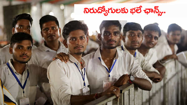 SRTRI Free Training 2025: గ్రామీణ నిరుద్యోగులకు భలే ఛాన్స్.. ఉచిత శిక్షణ, హాస్టల్ వసతితోపాటు జాబ్ గ్యారెంటీ!