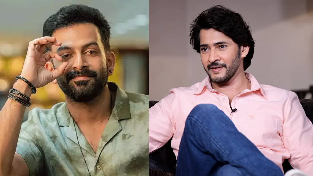 ప్రజెంట్ ఎస్‌ఎస్‌ఎంబీ 29లో మహేష్‌తో స్క్రీన్ షేర్‌ చేసుకుంటున్నారు ఈ మలయాళ స్టార్‌. మరి ఈ షూటింగ్‌ టైమ్‌లో మహేష్‌కు కథ వినిపించి ఉంటారా అన్న డౌట్స్ కూడా రెయిజ్‌ అవుతున్నాయి. వీళ్లిద్దరు కాక మరో హీరోనైనా ట్రై చేస్తున్నారా అన్న చర్చ కూడా జరుగుతోంది. మరి పృథ్వీరాజ్‌ ప్లానింగ్ ఎలా ఉందో చూడాలి.