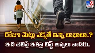 నేల మీద పడుకోవడం వలన ఎన్ని లాభాలో తెలుసా?వీడియో