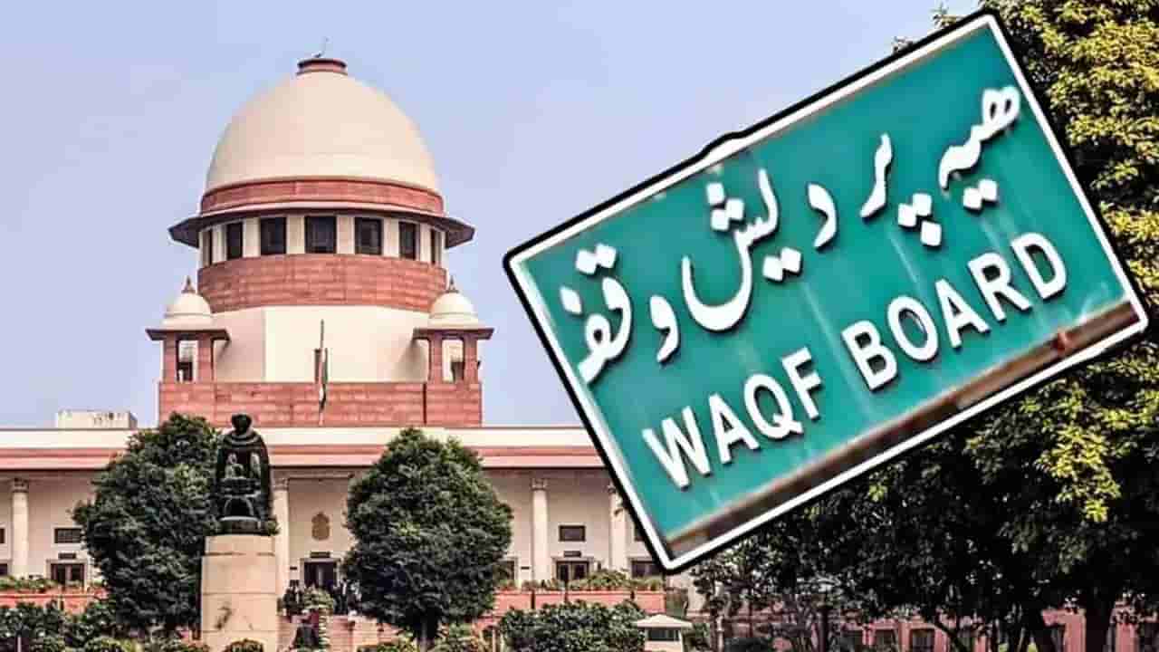 Waqf: అలా అయితే కోర్టులు జోక్యం చేసుకోవు! వక్ఫ్‌ సవరణ చట్టంపై విచారణ.. సుప్రీం కోర్టు కీలక వ్యాఖ్యలు