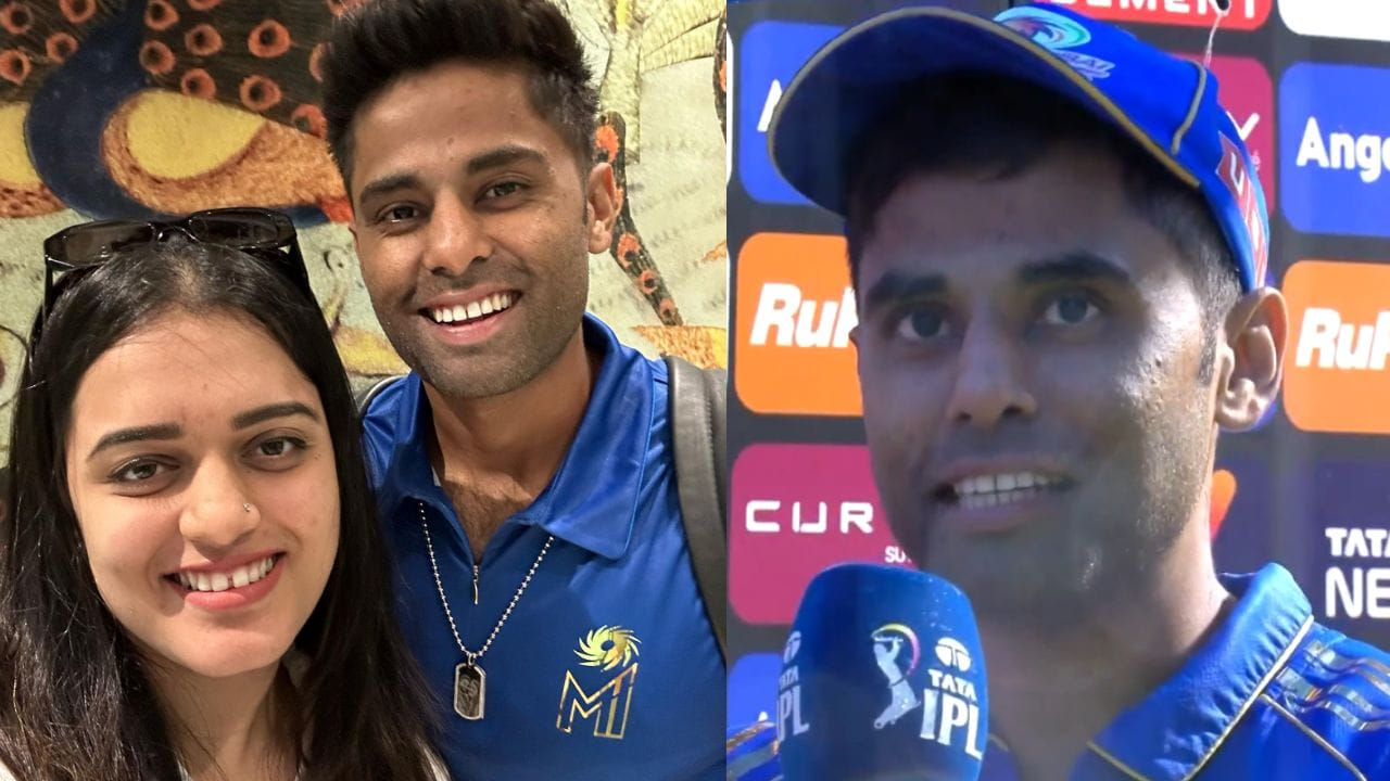 Video: సతీమణికి మ్యాన్ ఆఫ్ ది మ్యాచ్ అవార్డు అంకితం చేసిన సూరీడు! కారణం ఇదే..