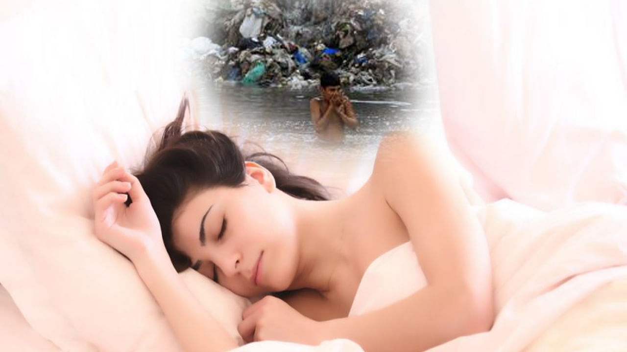 Swapna Shastra: స్నానం చేస్తున్నట్లు కల కంటున్నారా..! మురుకి నీరు, మంచి నీరుతో స్నానానికి అర్ధం ఏమిటంటే.