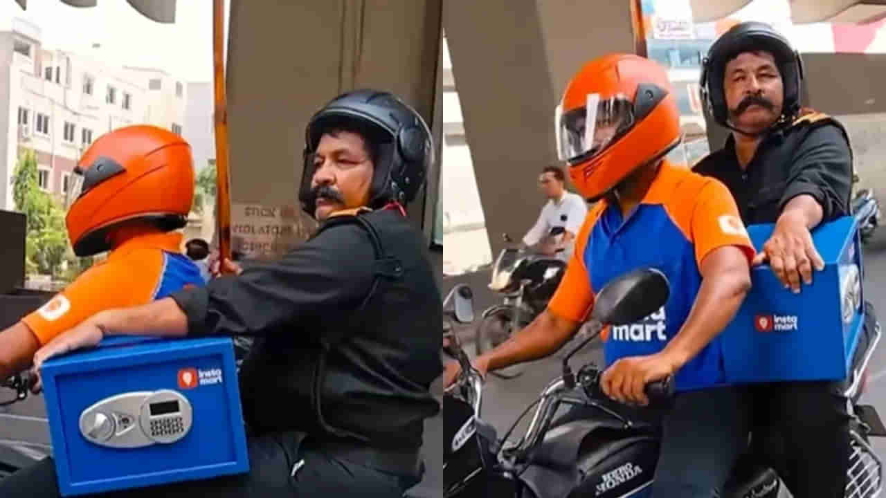 Viral Video: బంగారం ఇలా కూడా డెలివరీ చేస్తారా...? నెట్టింట స్విగ్గీ వీడియో వైరల్‌