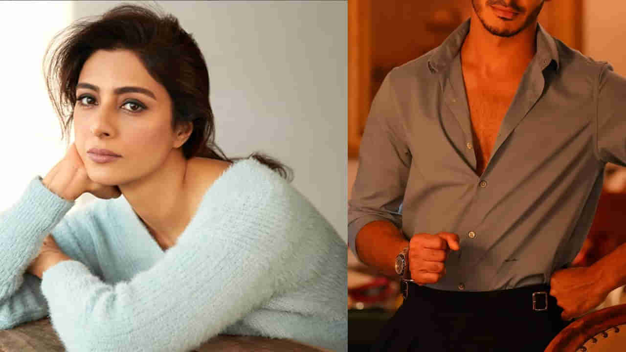 Ishaan Khattar: 24 ఏళ్లు పెద్ద హీరోయిన్‏తో సినిమా.. ఎంజాయ్ చేశానన్న యంగ్ హీరో..