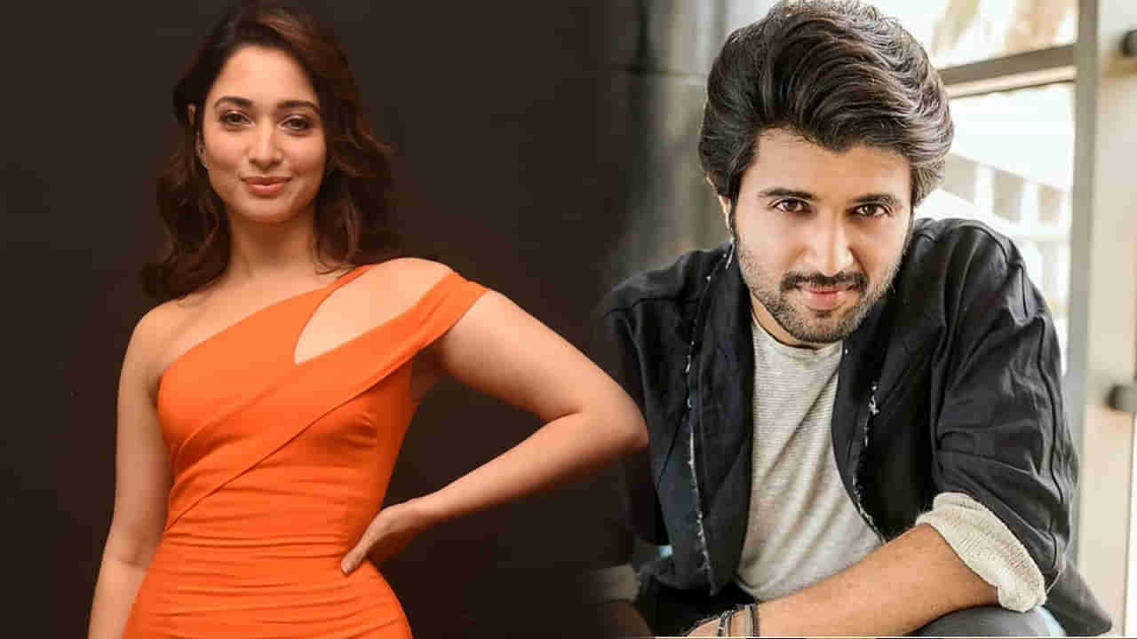 ఇదెప్పుడు జరిగింది..! విజయ్ దేవరకొండతో తమన్నా కలిసి నటించిందా..? వీడియో