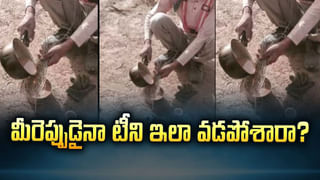 సముద్ర గర్భంలో వింత జీవి రహస్యాన్ని బయటపెట్టిన శాస్త్రవేత్తలు