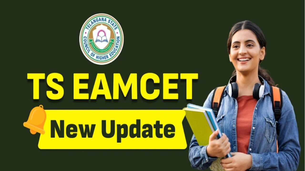 TS EAPCET 2025 Result Date: ఈఏపీసెట్ ప్రాథమిక ఆన్సర్ కీ వచ్చేసింది.. ఫలితాలు ఎప్పుడంటే?
