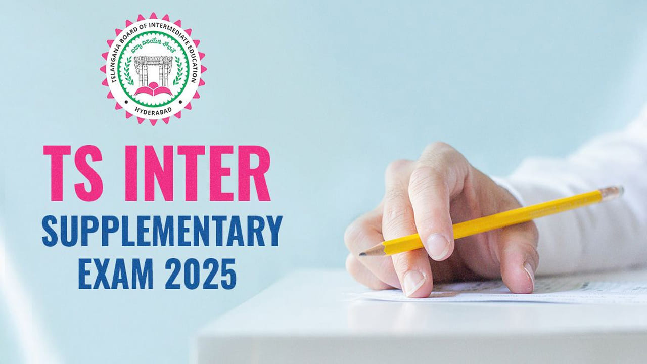 TS Inter Supply Hall Ticket 2025: మరో 2 రోజుల్లో ఇంటర్‌ సప్లిమెంటరీ హాల్‌టికెట్లు విడుదల.. పరీక్షల పూర్తి టైం టేబుల్ ఇదే