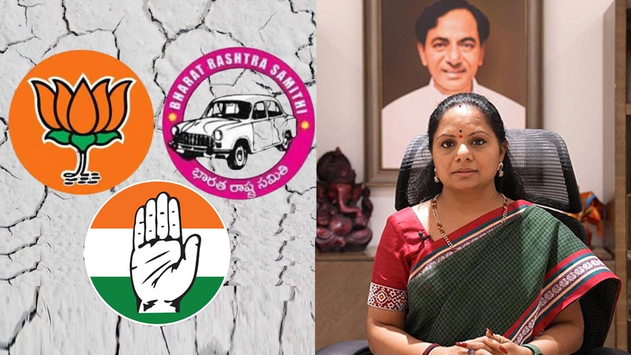 Kavitha: మొన్న లెటర్ లీక్.. నిన్న చిట్చాట్ టాక్.. కారు పార్టీలో కల్లోలం.. కాంగ్రెస్, బీజేపీ రియాక్షన్ ఇదే..