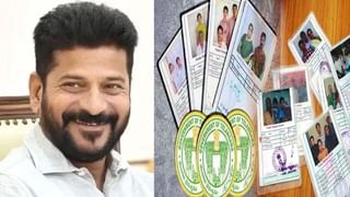 Telangana: గుడ్ న్యూస్.. కొత్త రేషన్ కార్డులు వచ్చేశాయోచ్.. ఇలా ఈజీగా డౌన్‌లోడ్ చేసుకోండి..