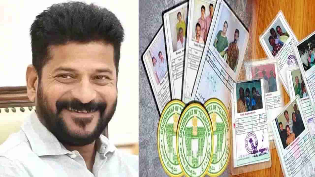కొత్తగా రేషన్ కార్డు వచ్చిన వారికి బిగ్ అలర్ట్.. రేవంత్ సర్కార్ కీలక ప్రకటన..