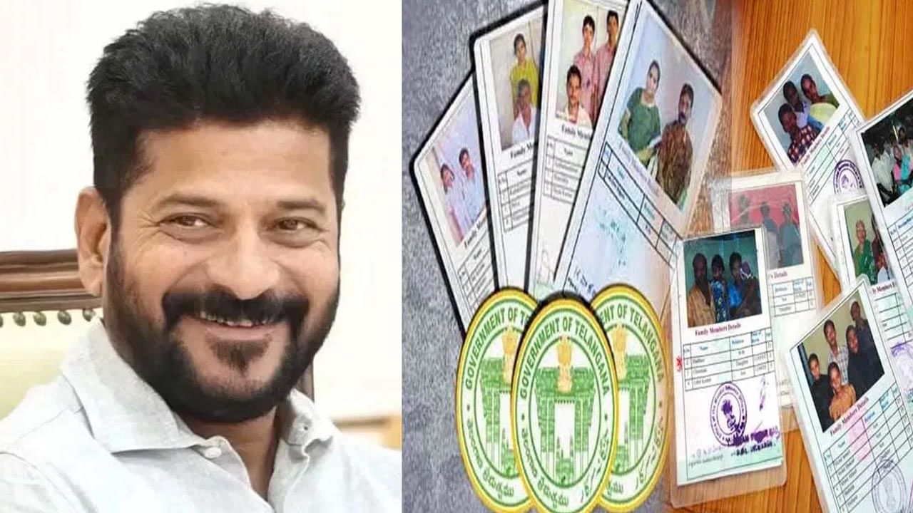 కొత్తగా రేషన్ కార్డు వచ్చిన వారికి బిగ్ అలర్ట్.. రేవంత్ సర్కార్ కీలక ప్రకటన..