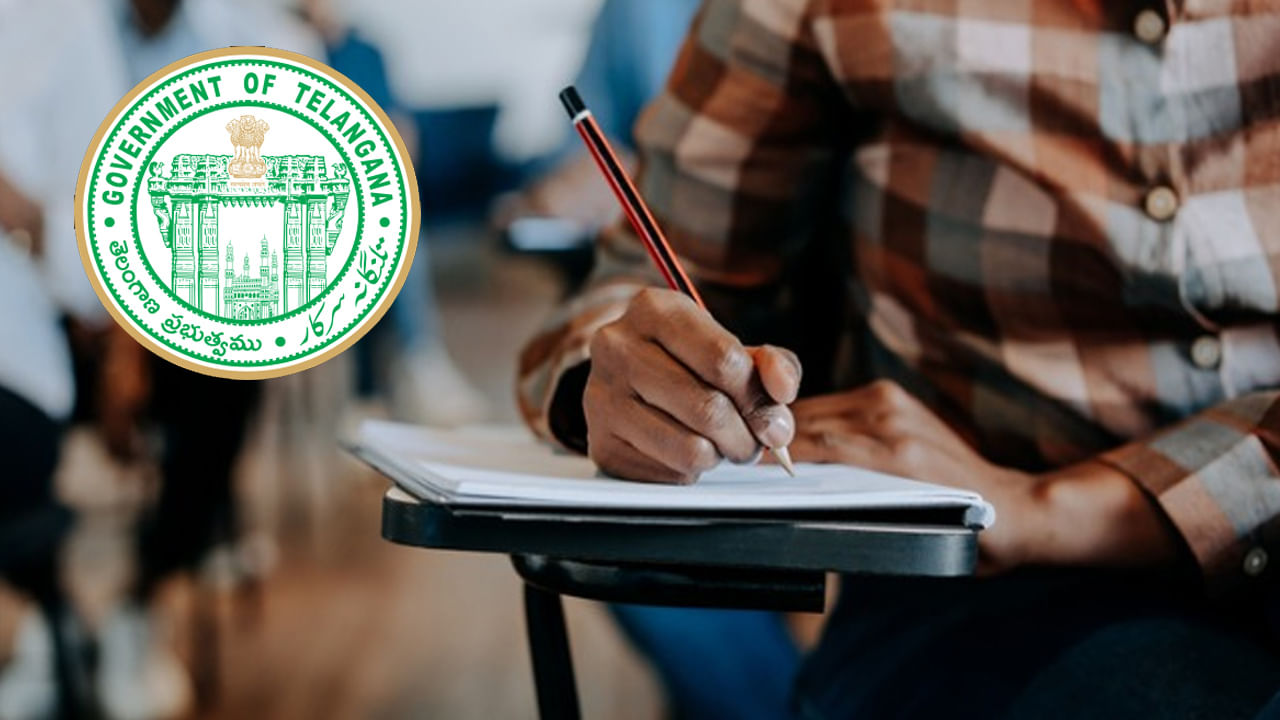 TS RJC CET 2025 Exam Date: తెలంగాణ ఆర్‌జేసీ సెట్‌ ప్రవేశ పరీక్ష తేదీ ఇదే.. వెబ్‌సైట్‌లో హాల్‌టికెట్లు డౌన్‌లోడ్‌